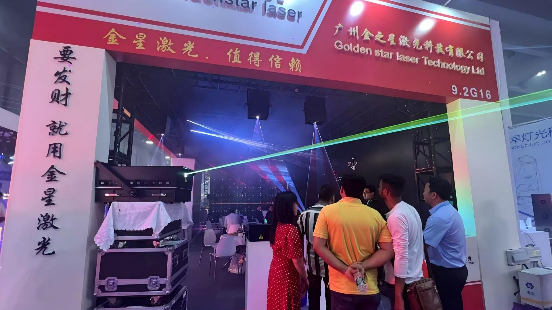 GoldenStar Laser Showcases at Prolight+Sound 2024 Guangzhou Expo